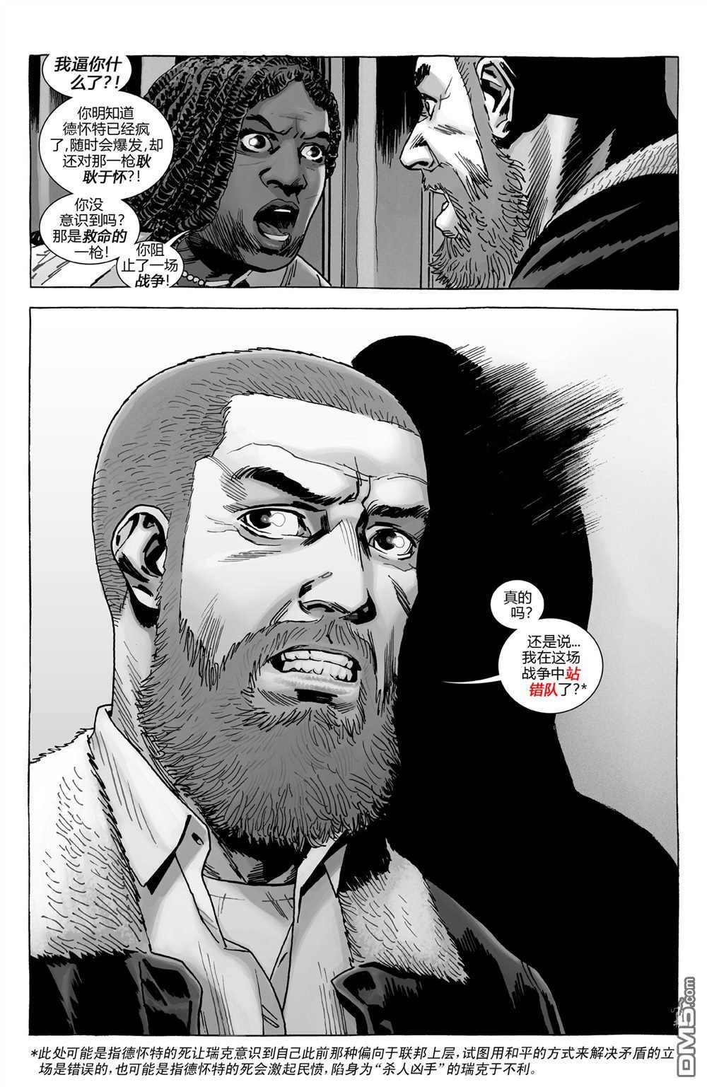 第186话