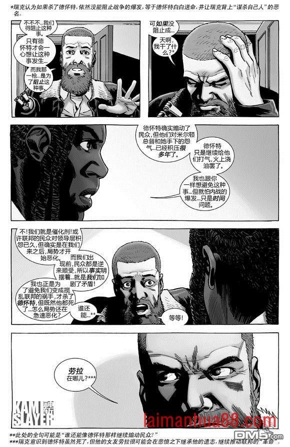 第188话