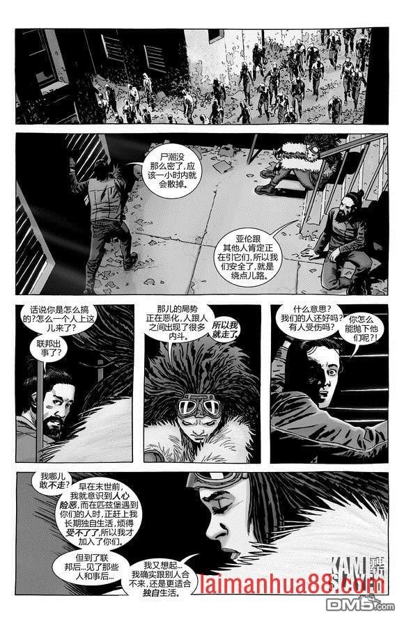 第188话