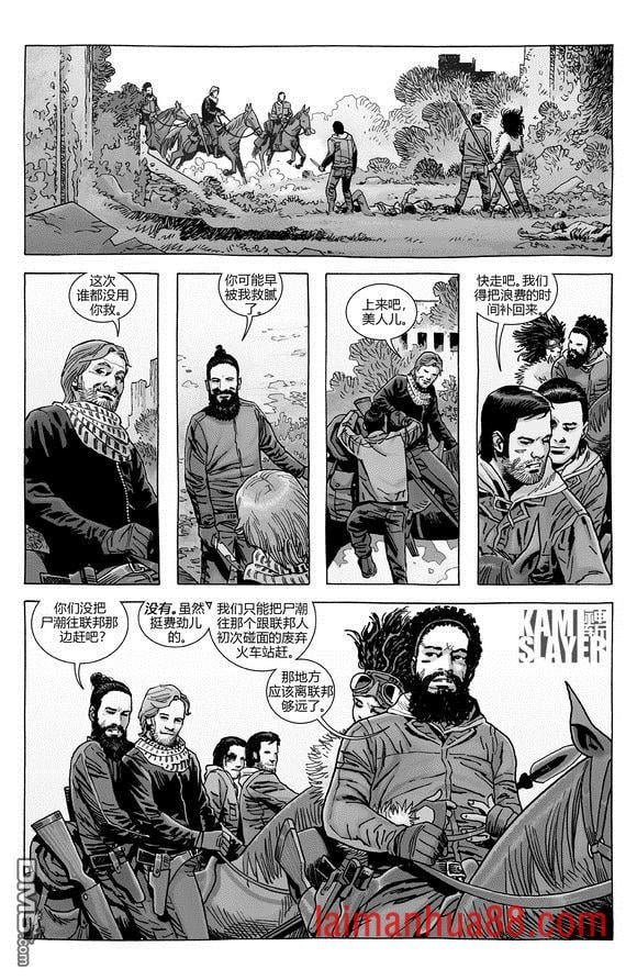 第188话