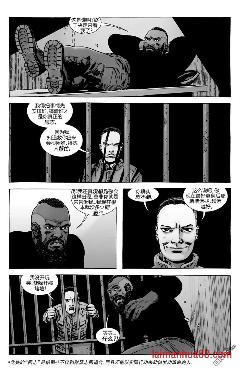 第189话