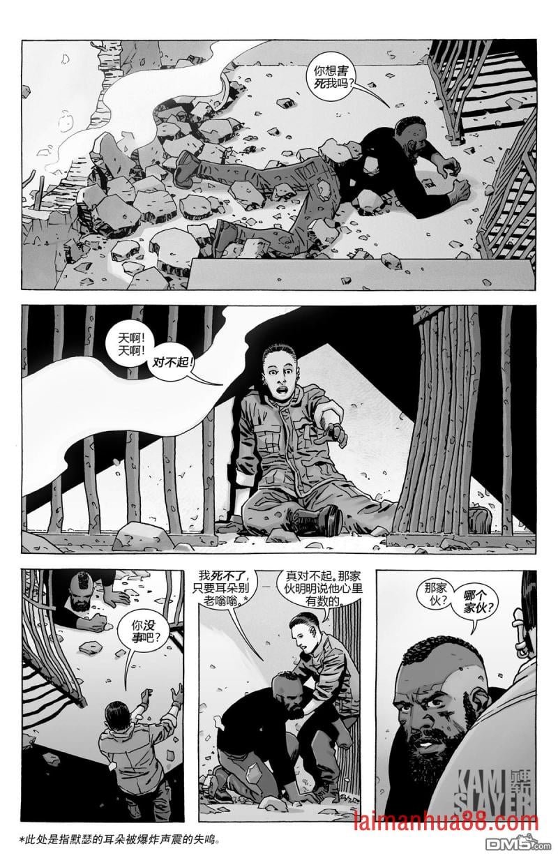 第189话