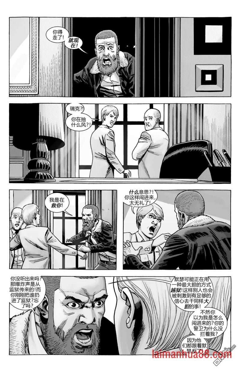 第189话