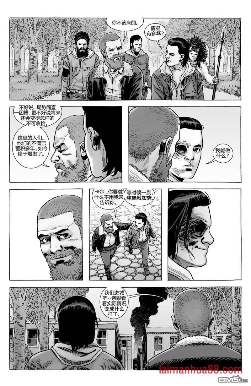 第189话