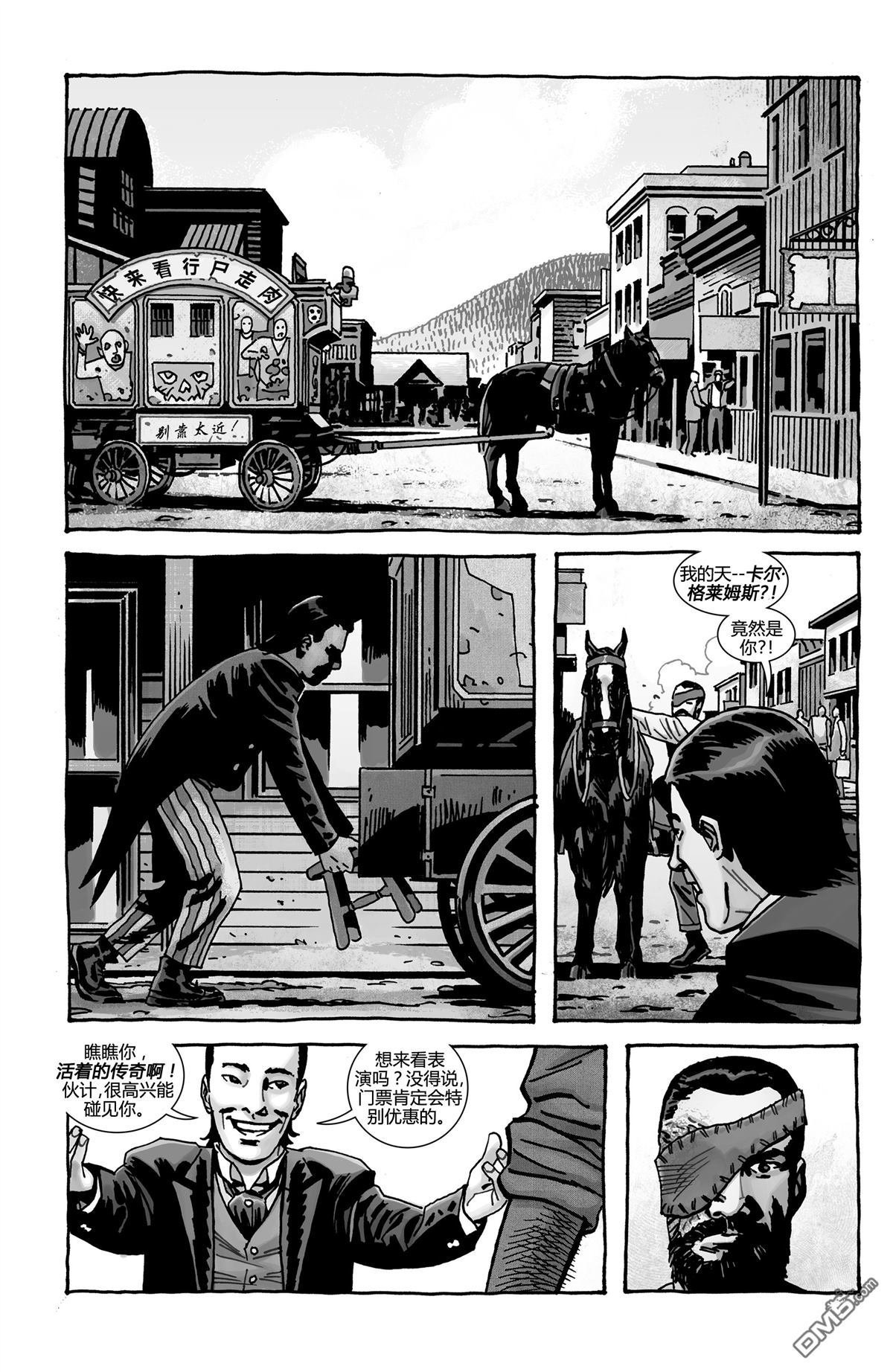第193话