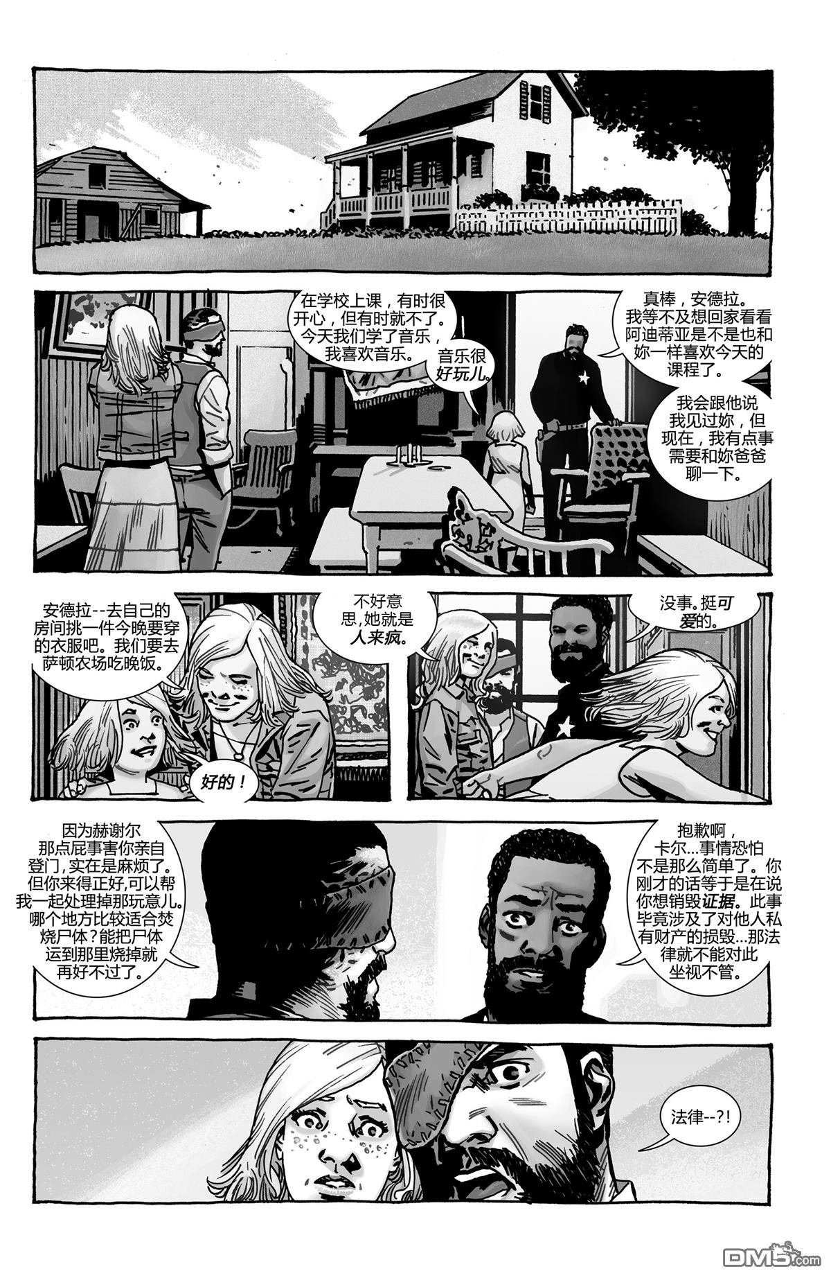 第193话