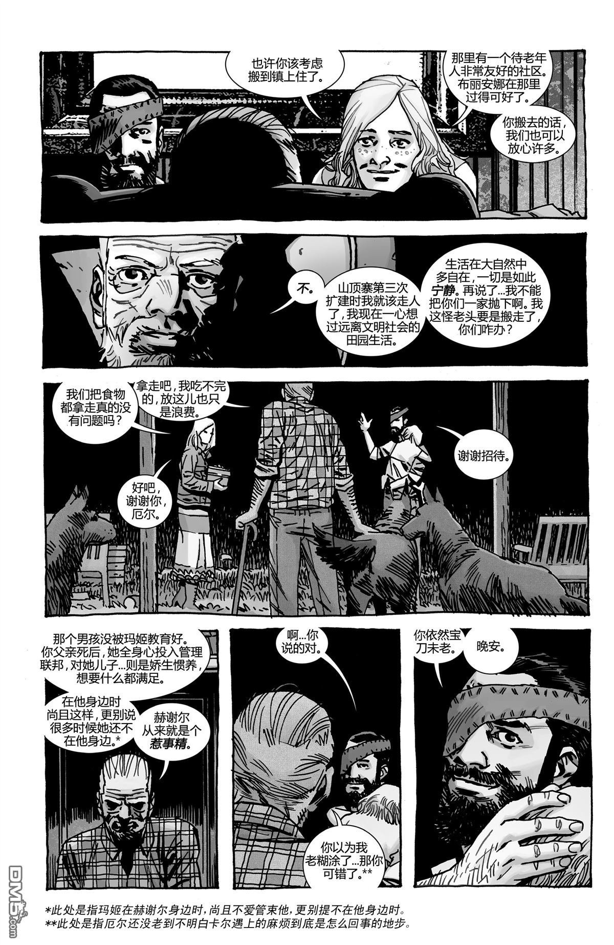 第193话