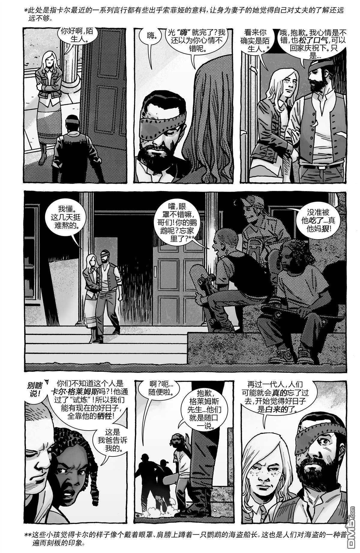 第193话