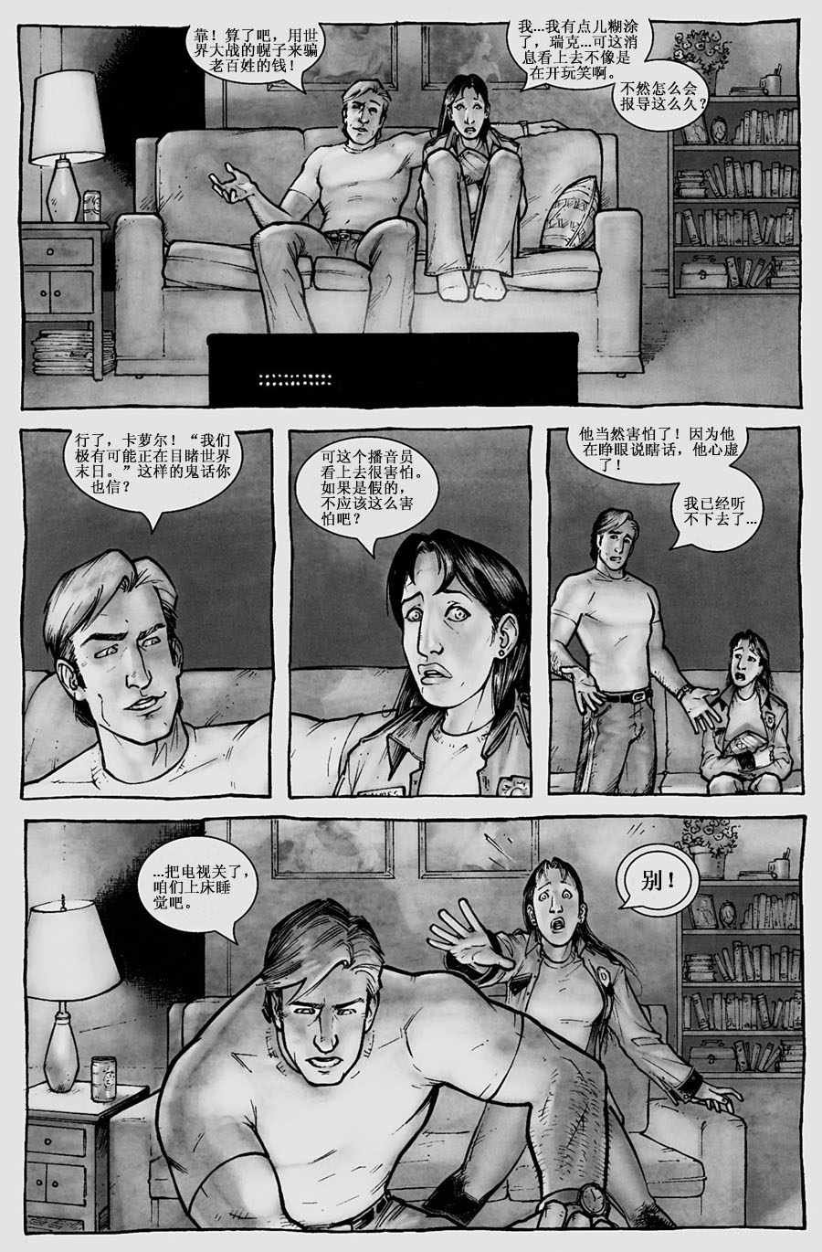 创刊
