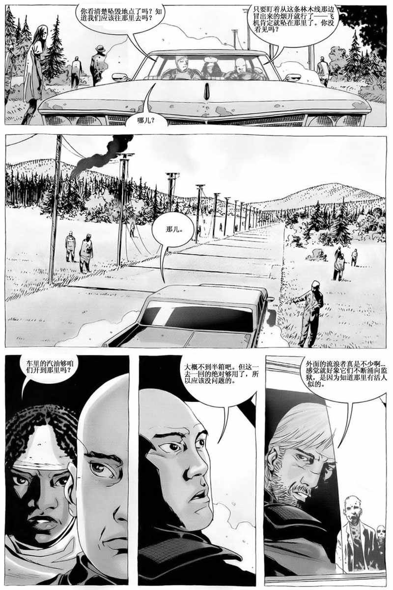第26话