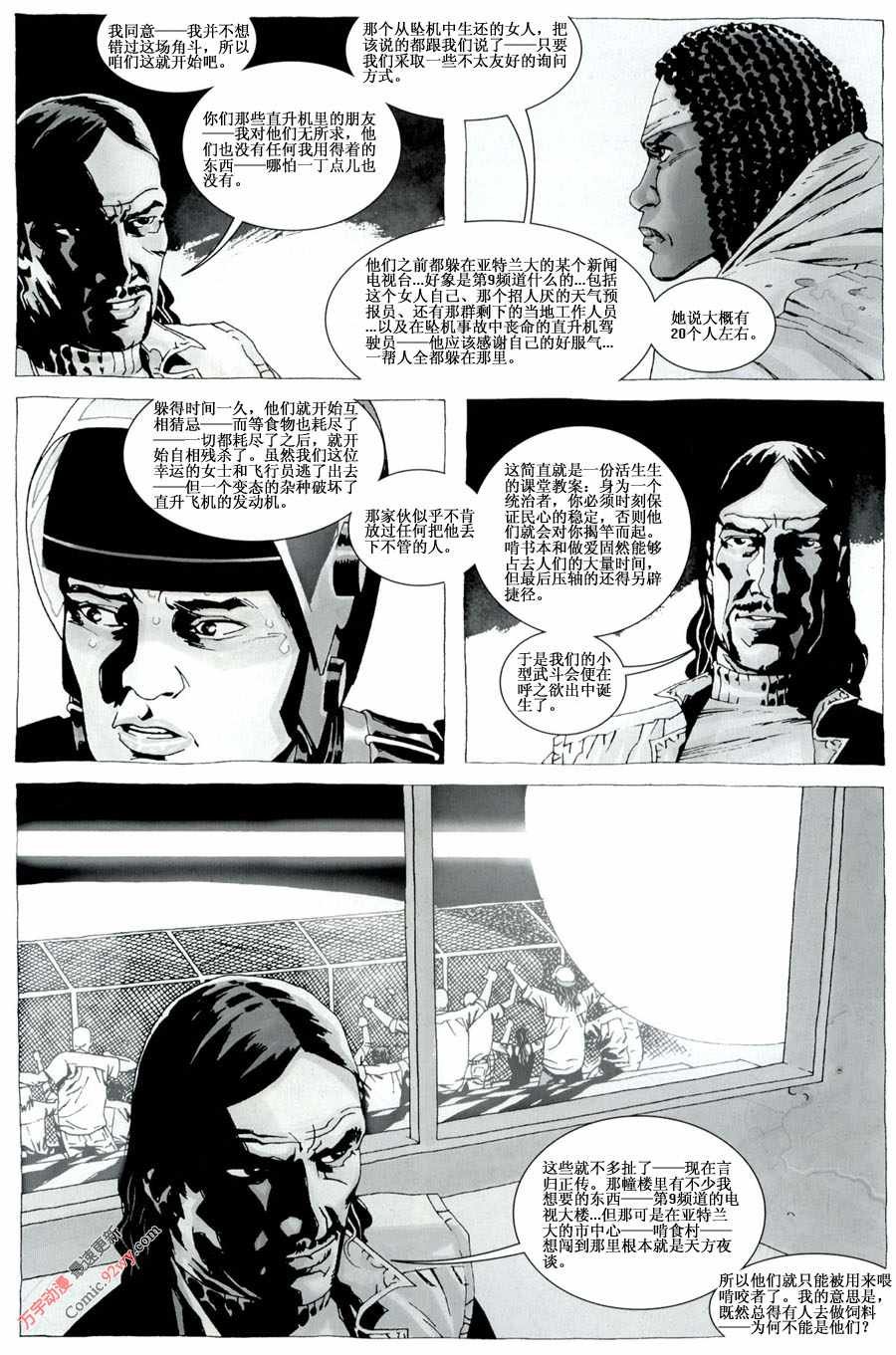 第28话
