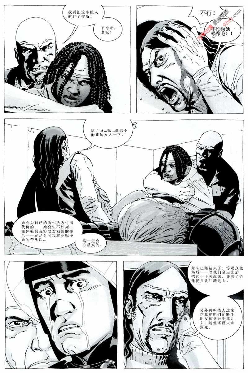 第28话