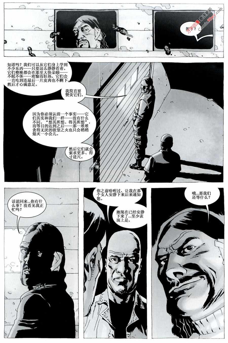 第28话