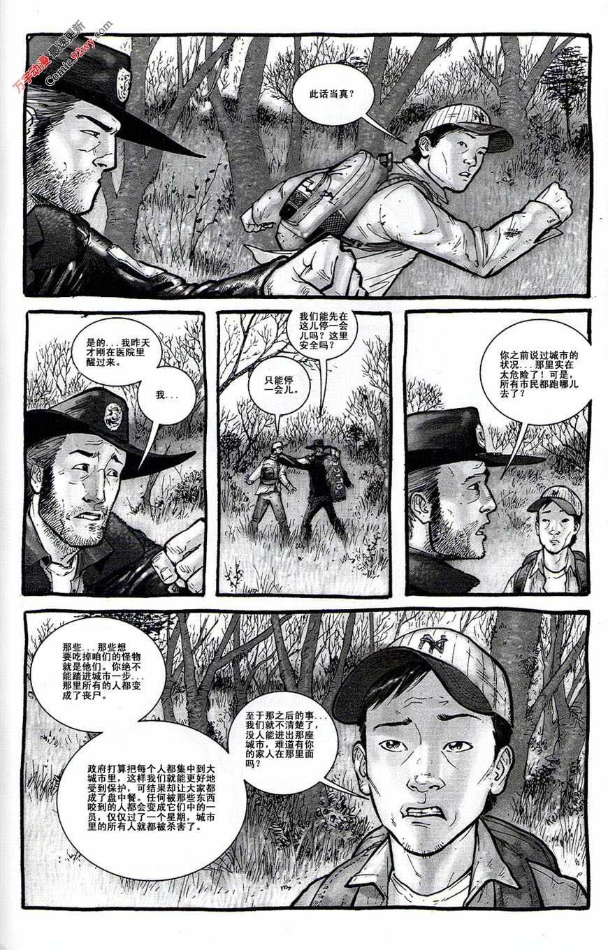 第02话