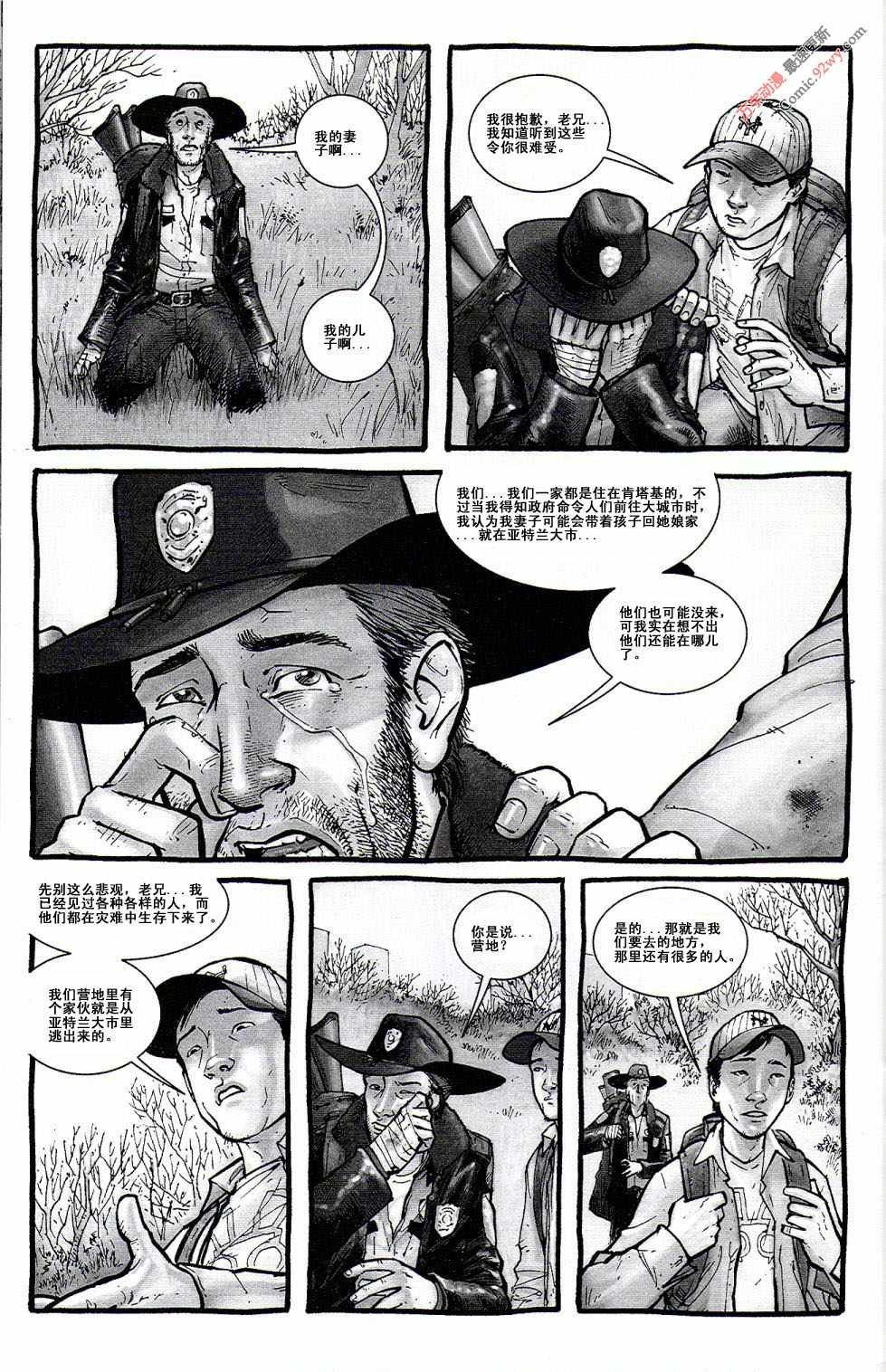 第02话