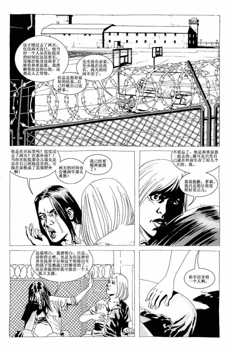 第30话