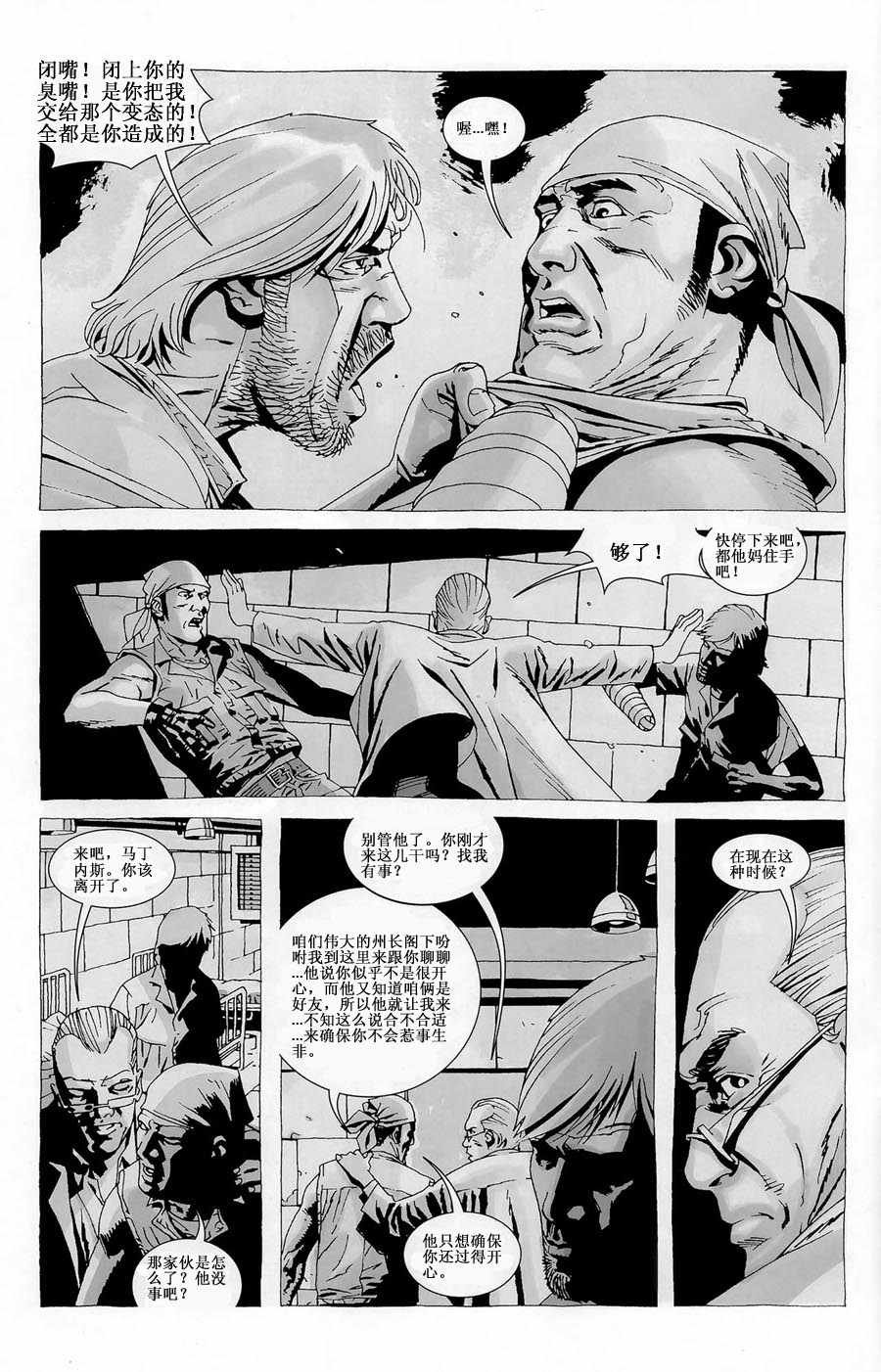 第31话