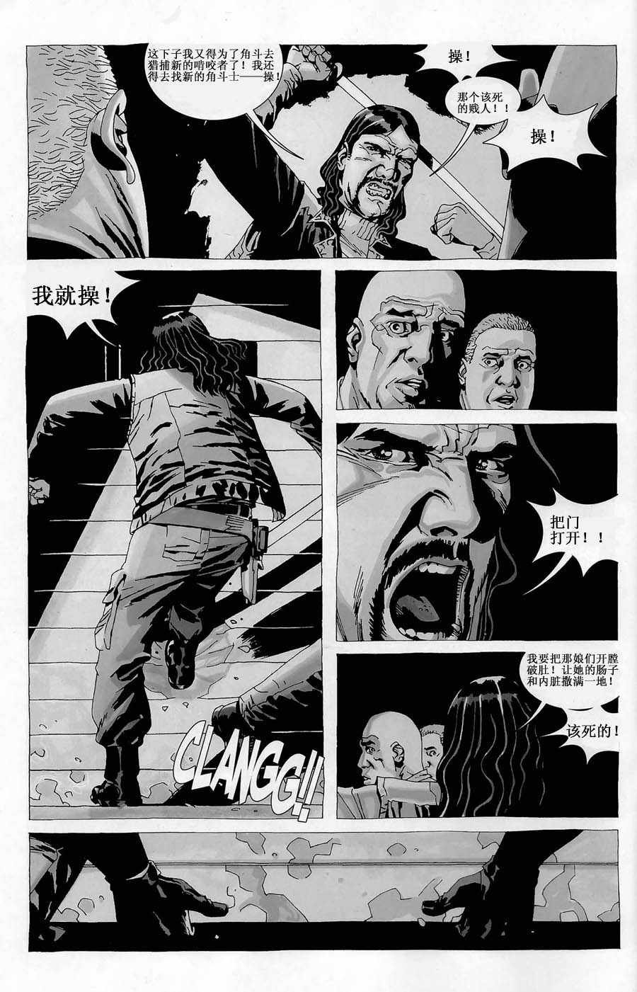 第32话
