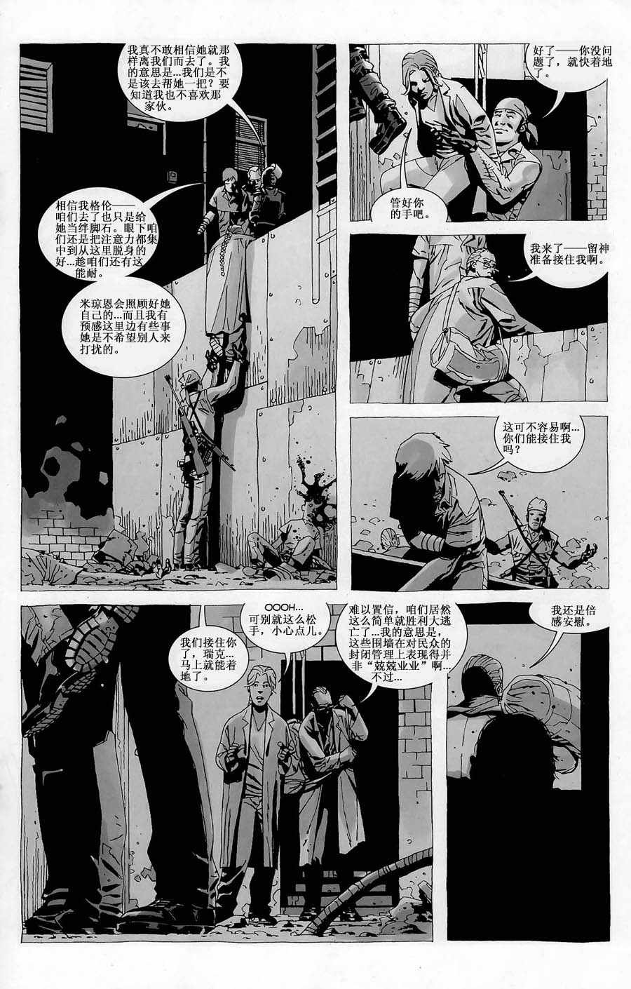 第32话