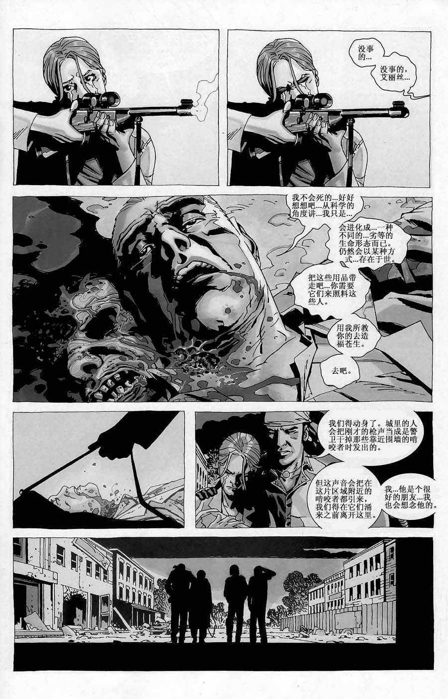 第32话