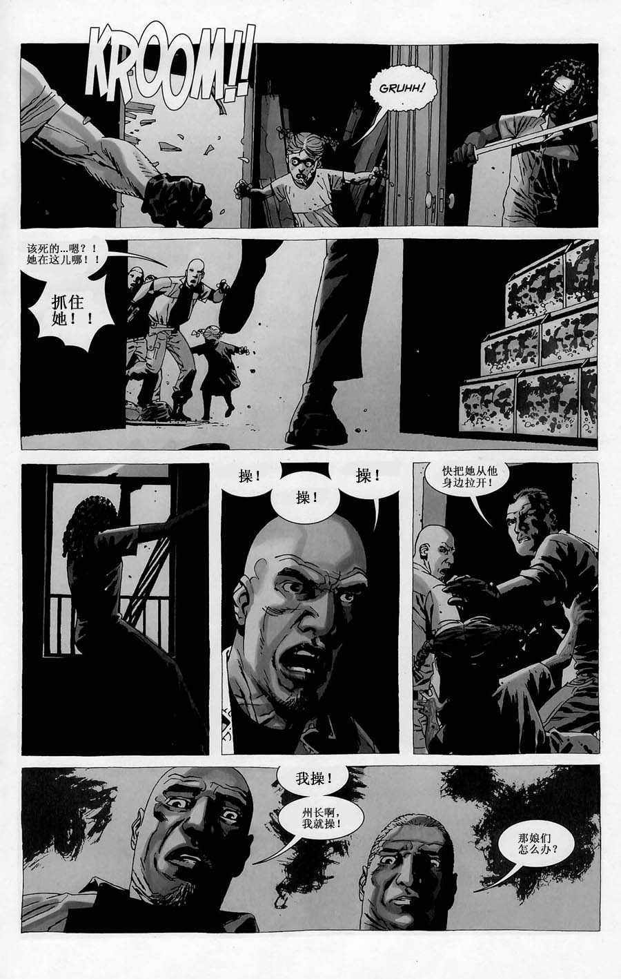 第33话