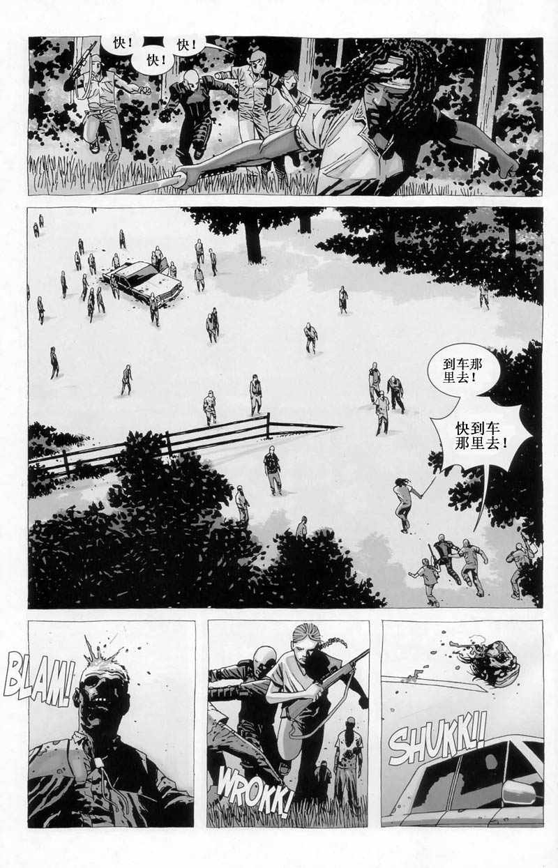 第34话