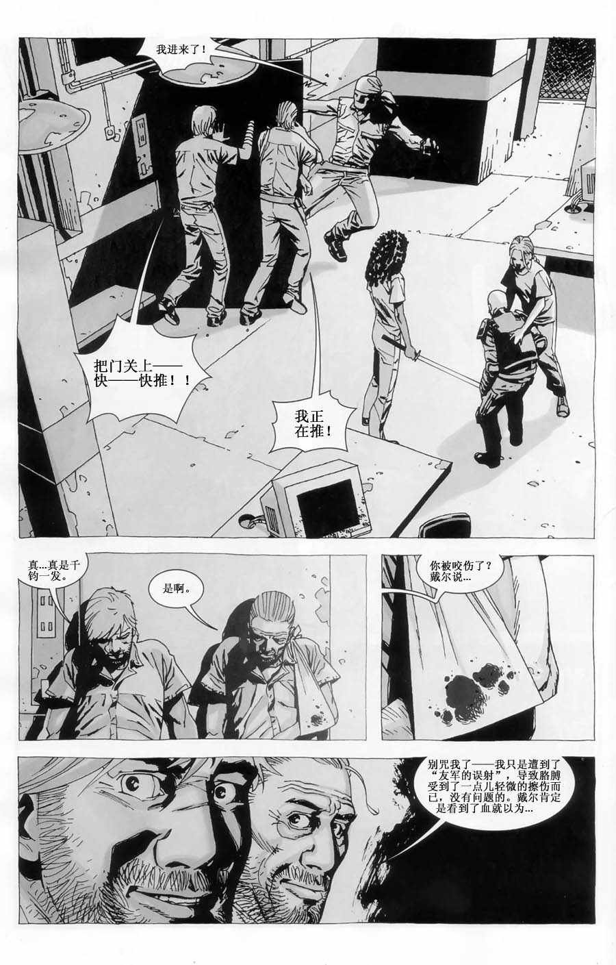 第35话