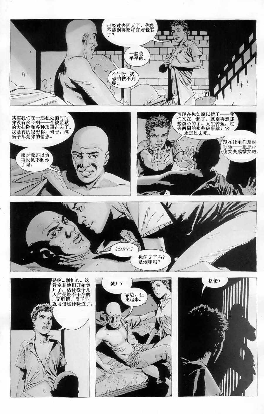 第35话