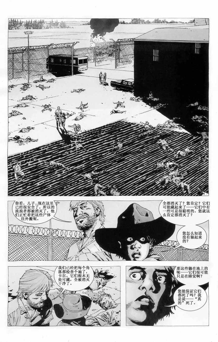 第35话