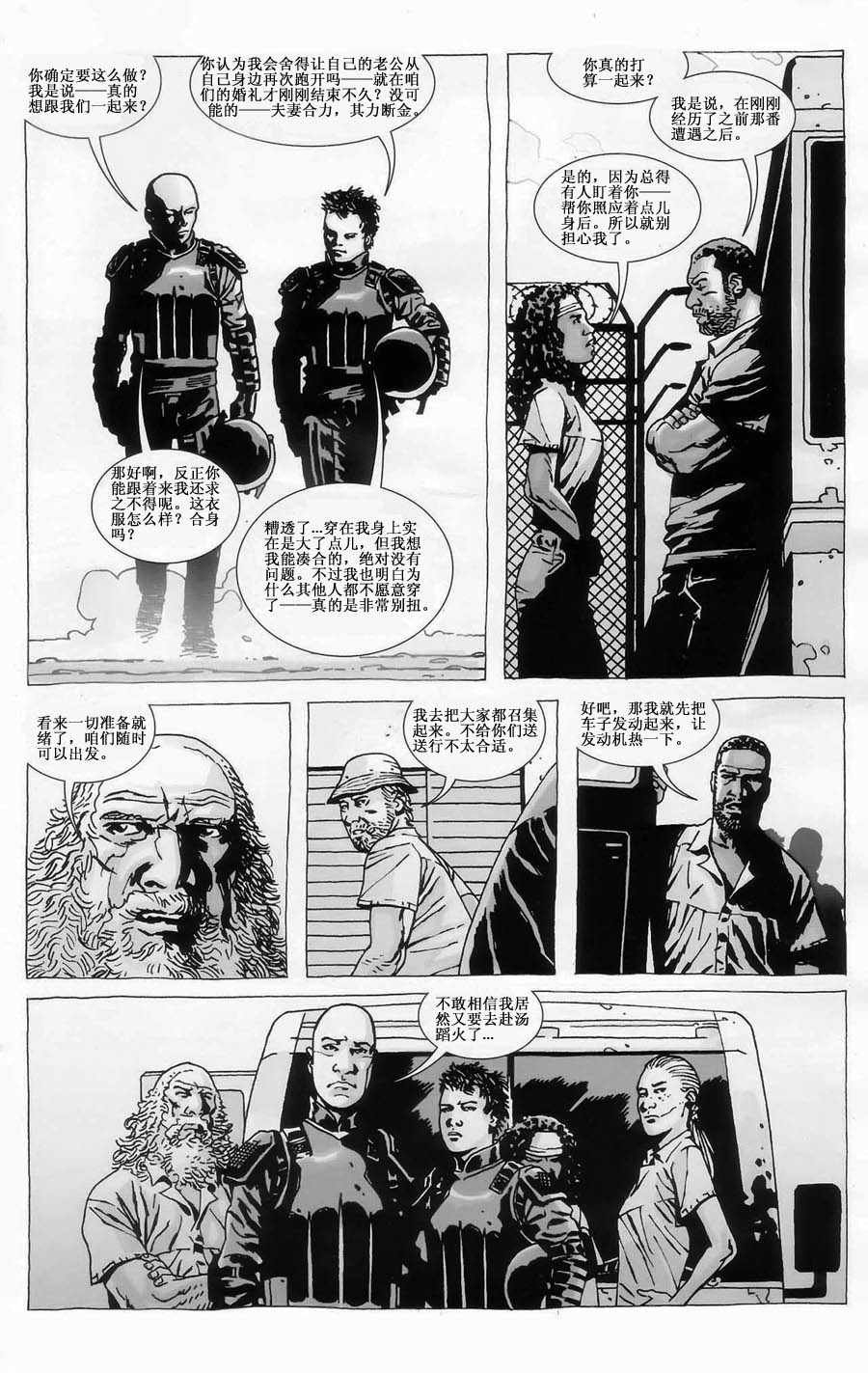第37话