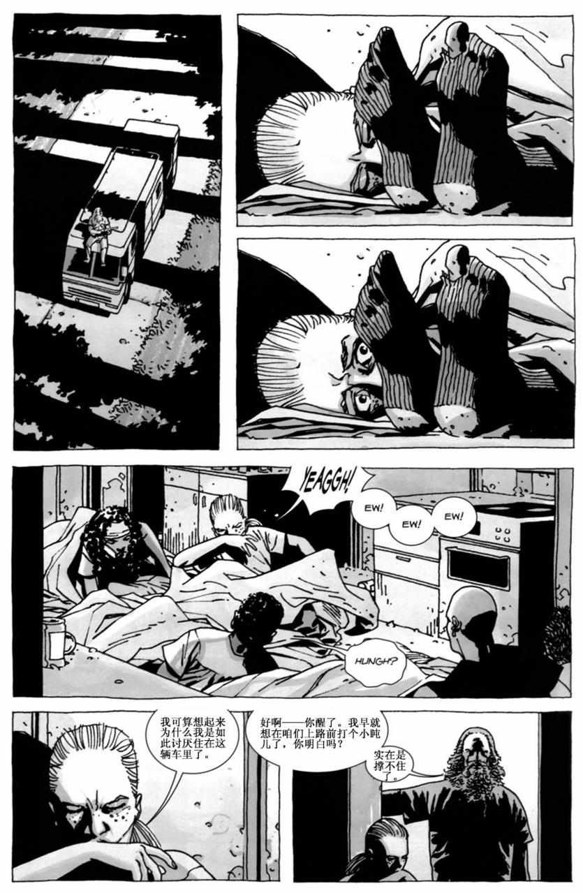 第38话