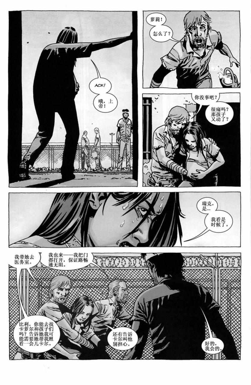第39话