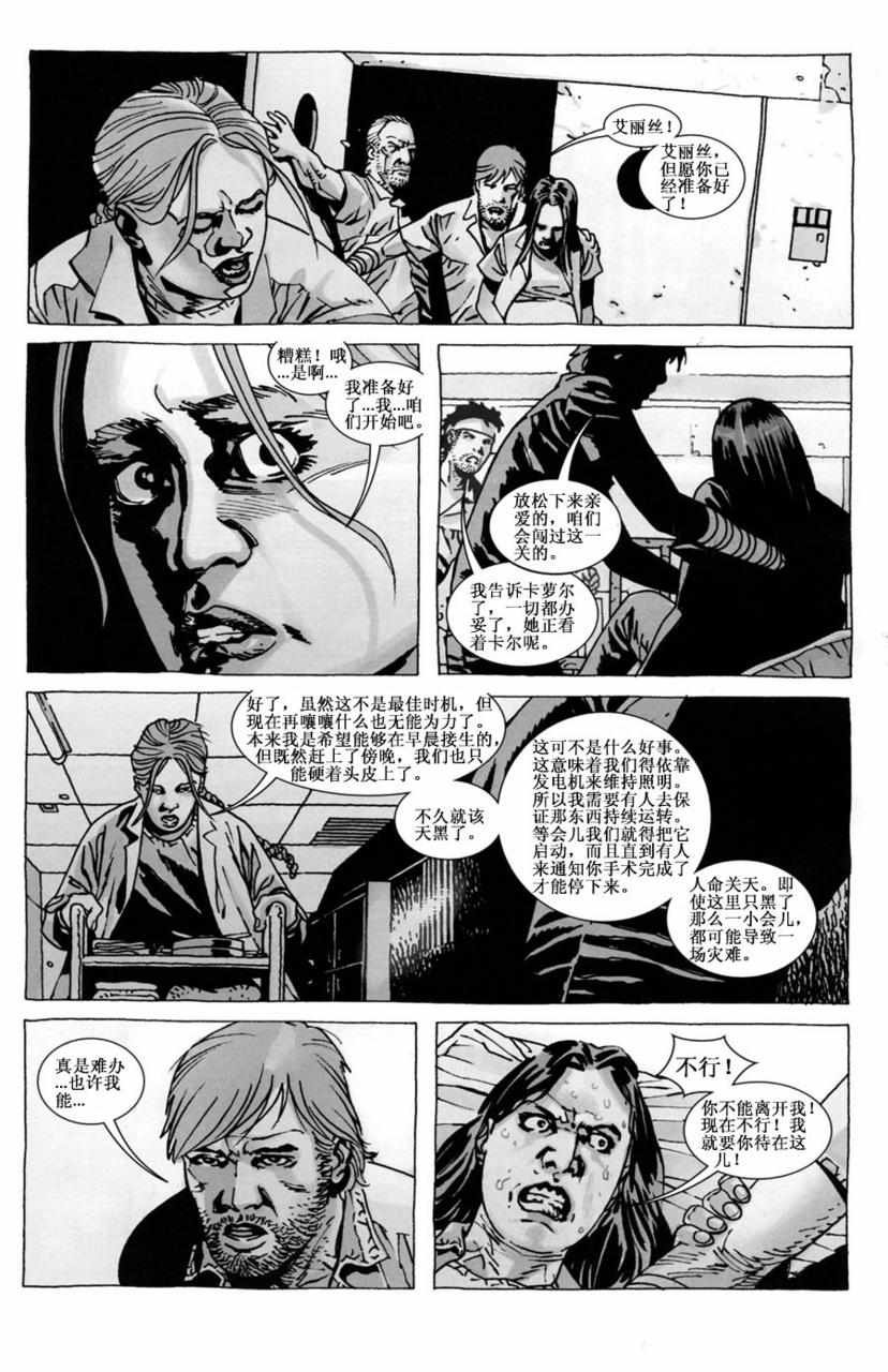 第39话