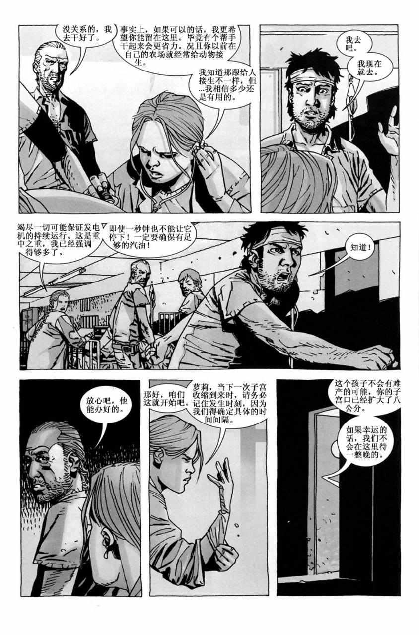 第39话