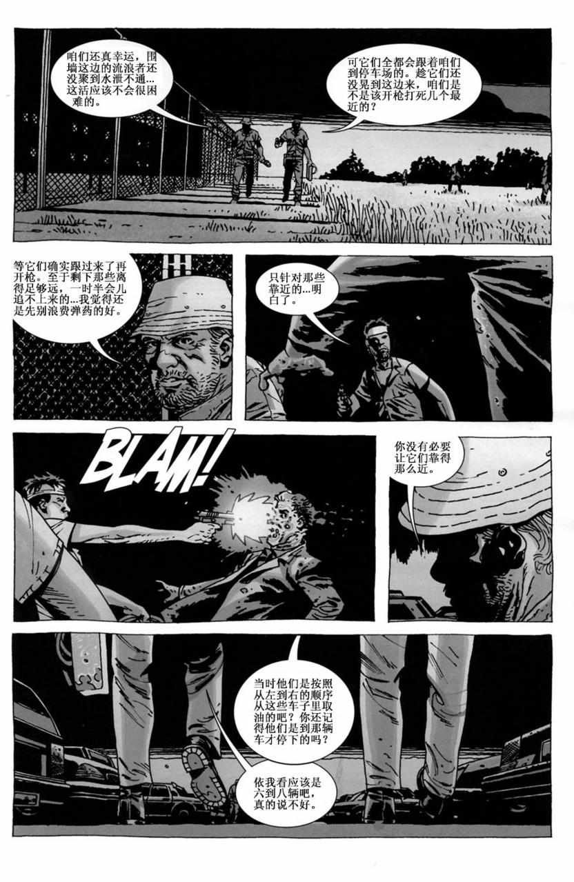 第39话
