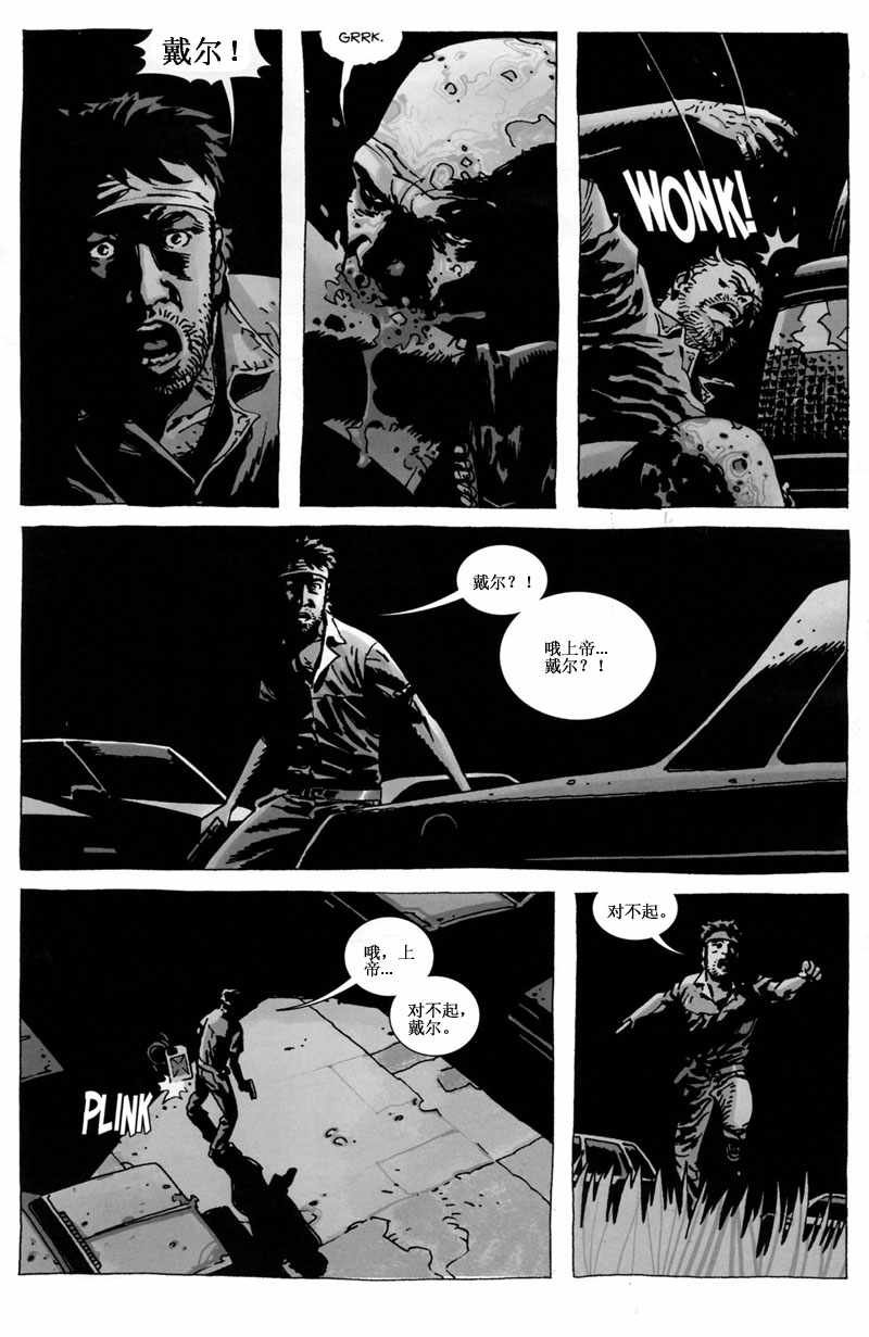 第39话