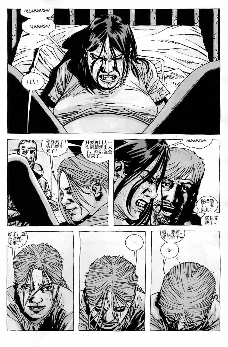 第39话