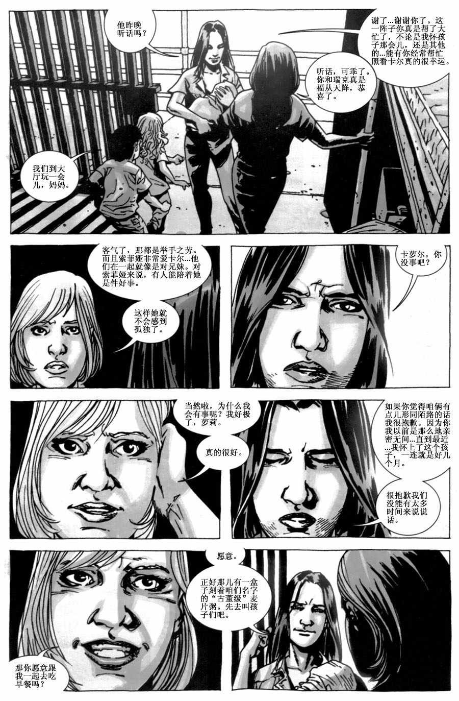 第40话