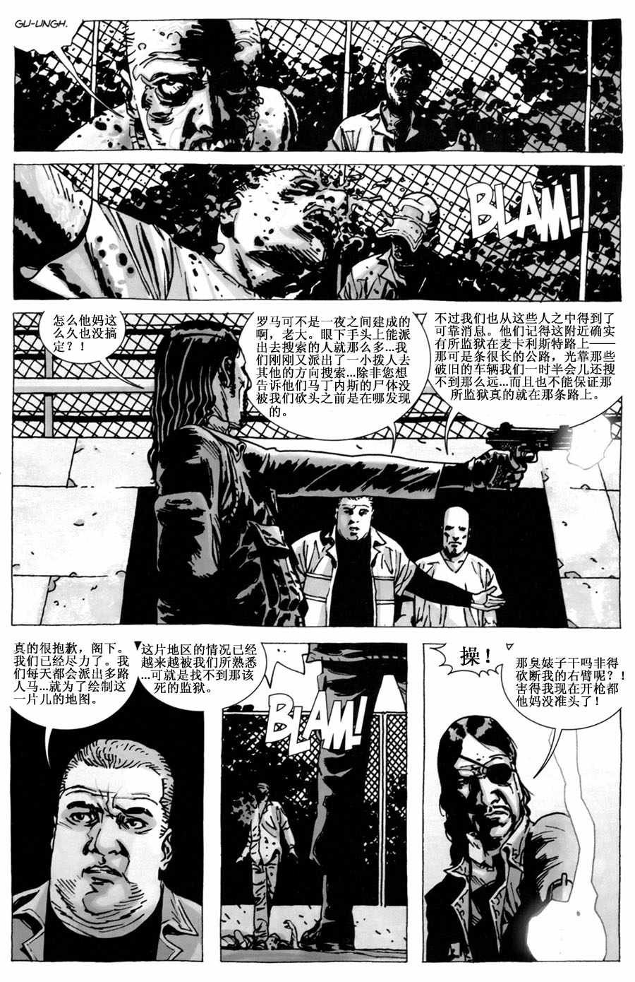 第43话