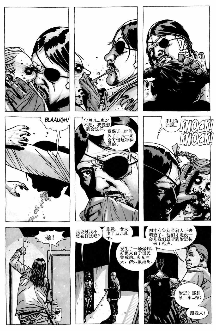 第43话