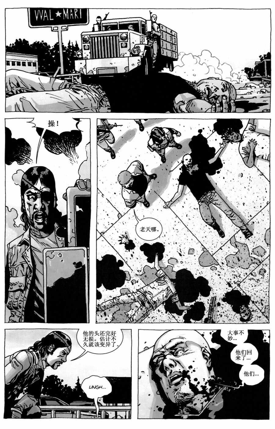 第43话