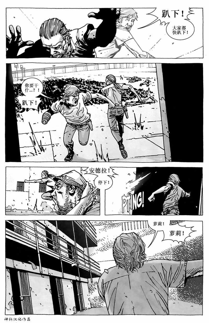 第44话