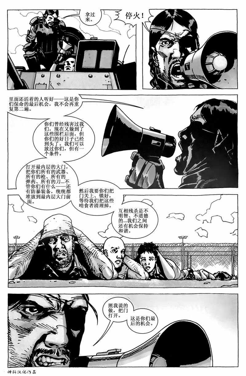 第44话