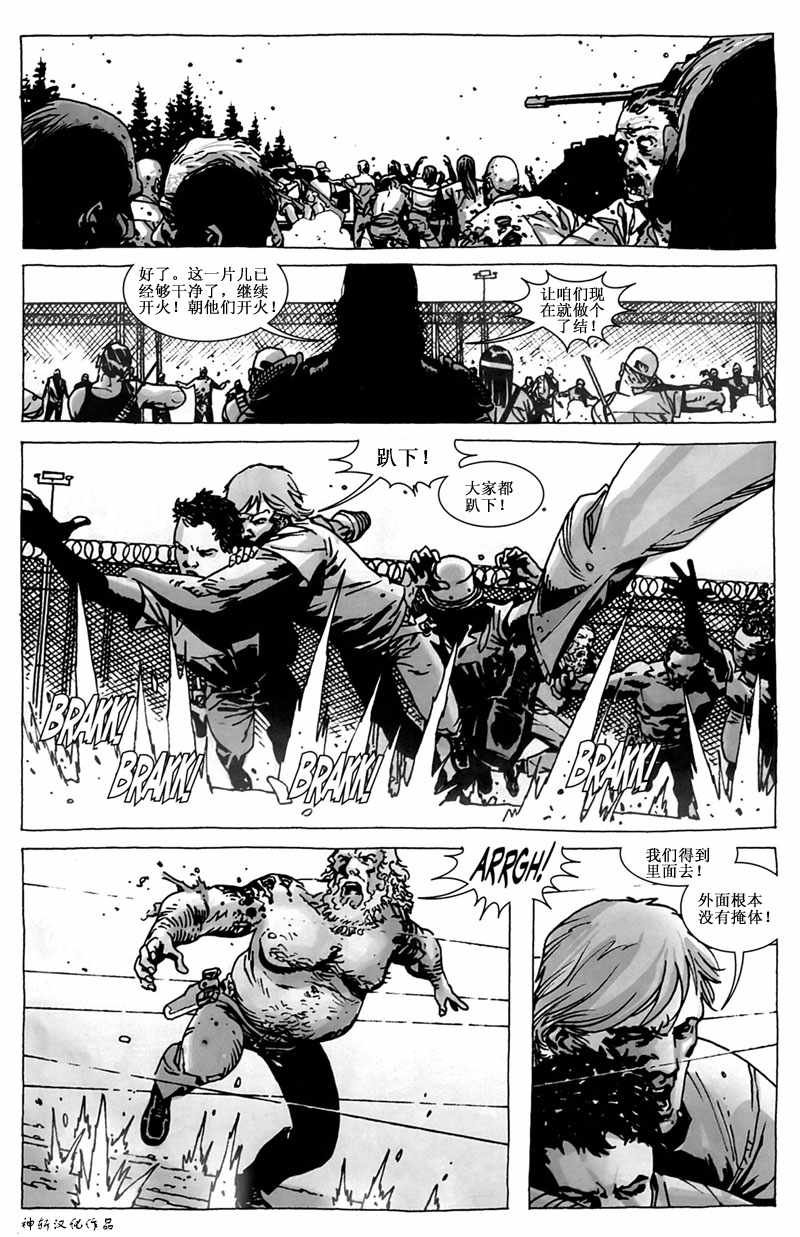 第44话