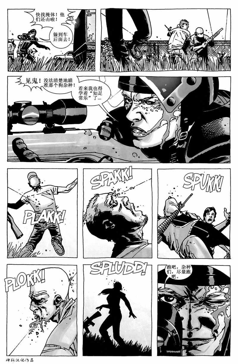 第44话