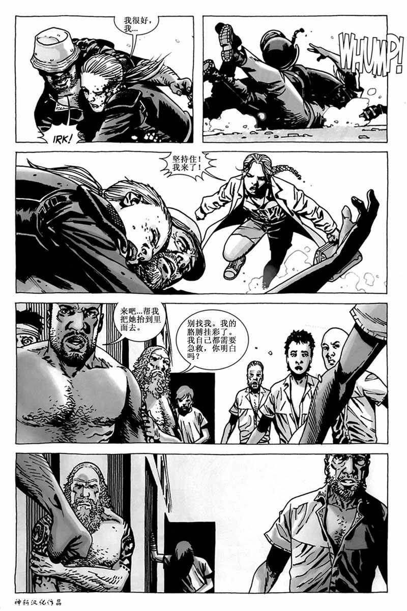 第44话