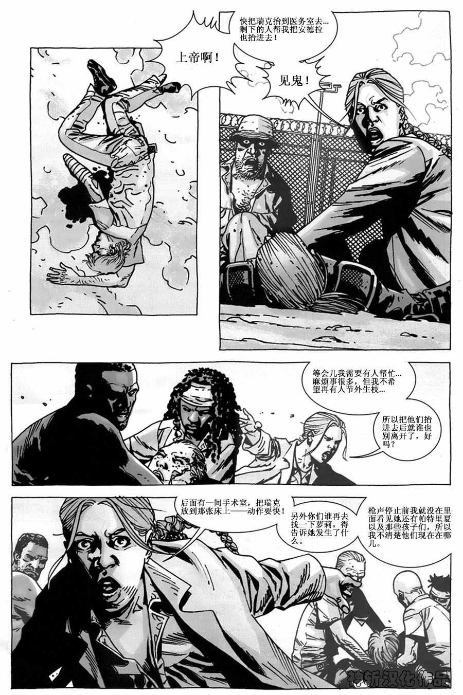 第45话