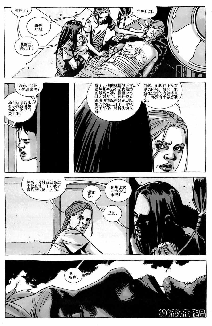 第45话
