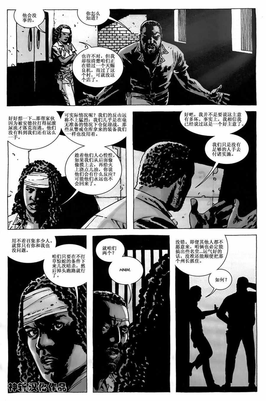 第45话