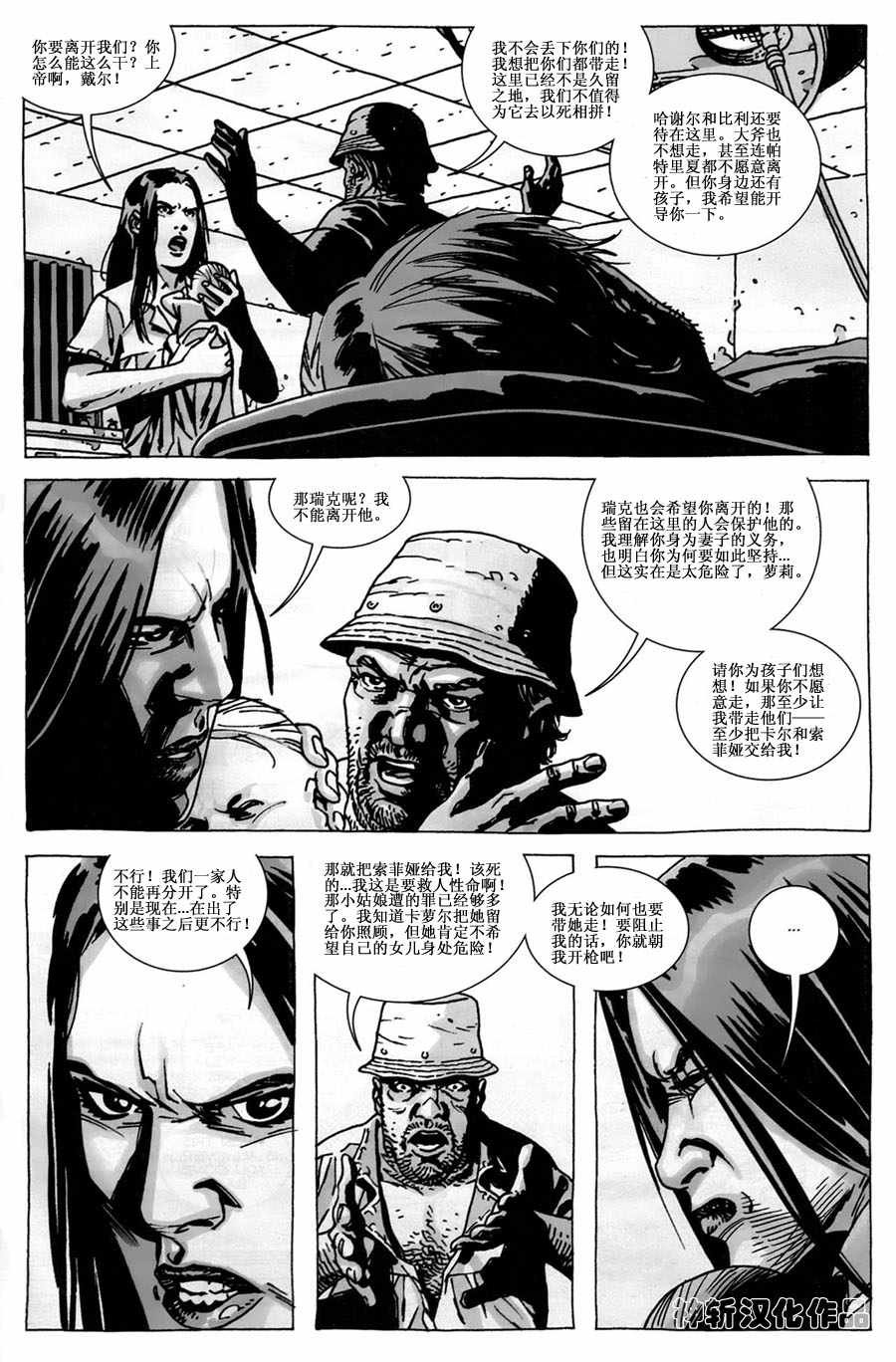 第45话